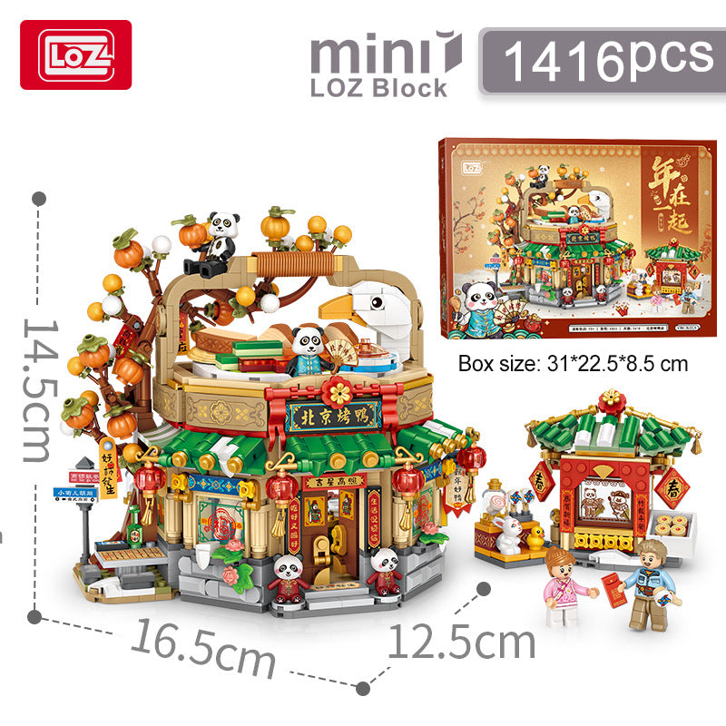 LOZ Chinese New Year Roast Duck Restaurant 1955