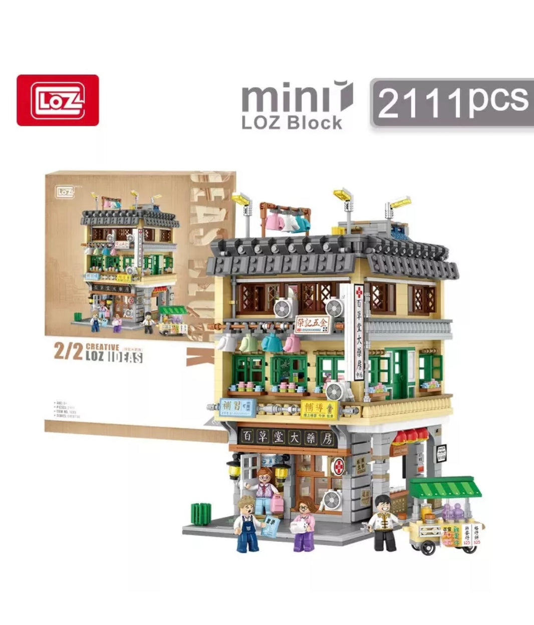 LOZ Modular Pharmacy & Apartments 1053
