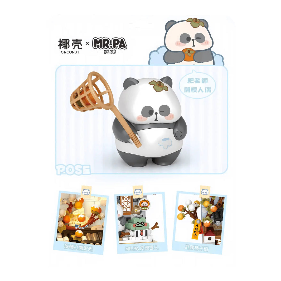 LOZ Winter Chalet Panda Painting Easel 7206