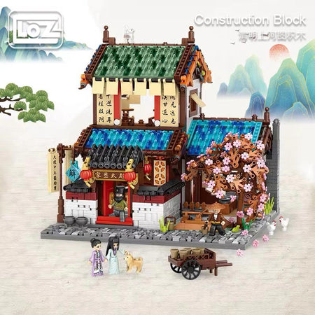 LOZ Chinese Old House - Zhao Taicheng’s House 1057