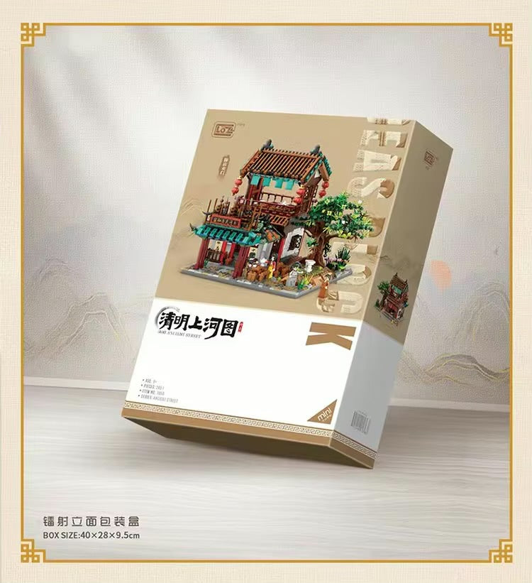 LOZ Chinese Old House - Zhao Taicheng’s House 1057