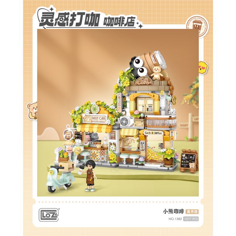 LOZ Street Mini Teddy Bear Coffee Shop 1382