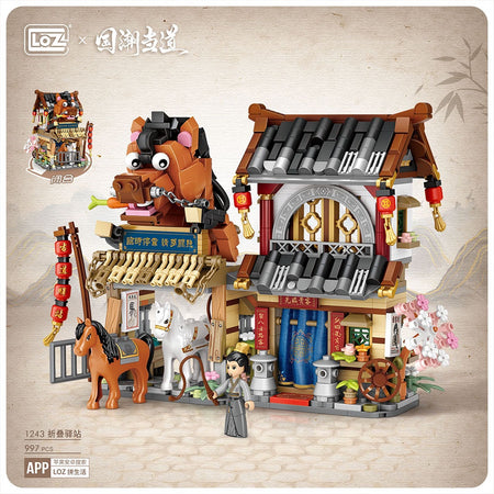 LOZ Ancient Street Relay Horse Stables 1243