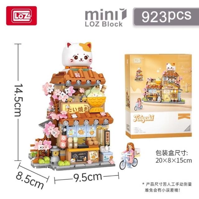 LOZ Taiyaki Shop 4801