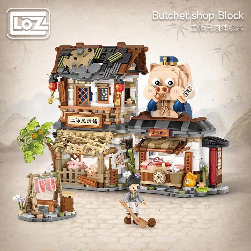 LOZ Second Brother Butcher Shop 1942